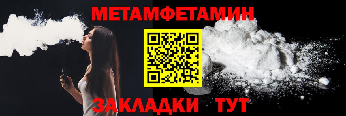 Ликино-Дулёво  АМФ  Вход с VPN  АМФЕТАМИН Розовый 