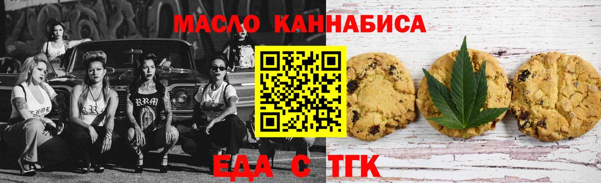 Cannafood марихуана  Вход с VPN  Ликино-Дулёво 