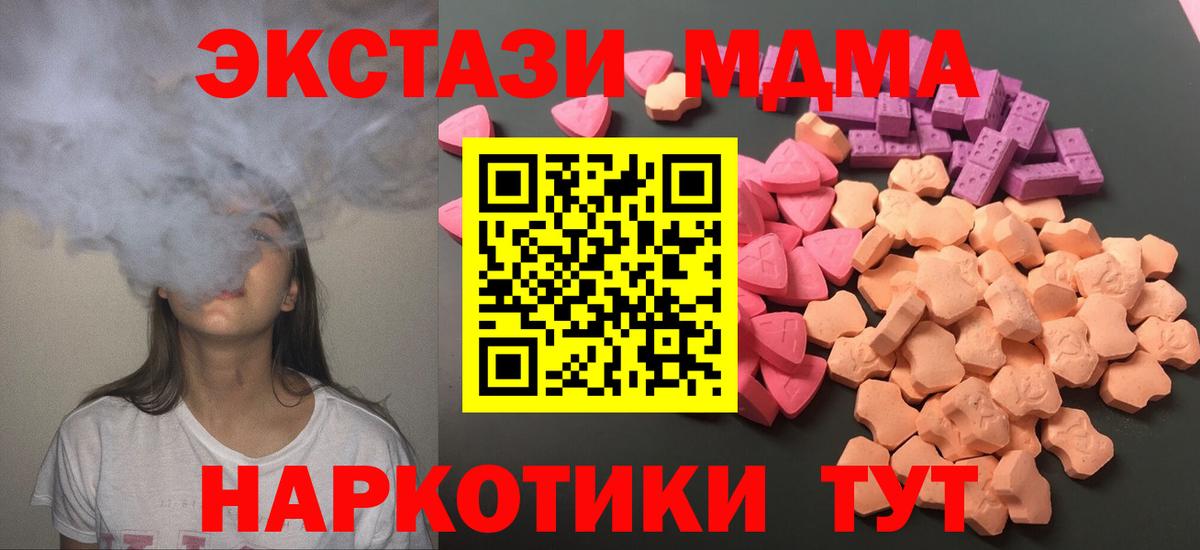 Ликино-Дулёво  Ecstasy louis Vuitton  ЭКСТАЗИ DUBAI  Вход с VPN 