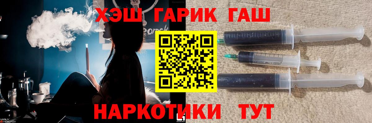 ГАШИШ Изолятор  Гашиш Изолятор  Ликино-Дулёво  Вход с VPN 