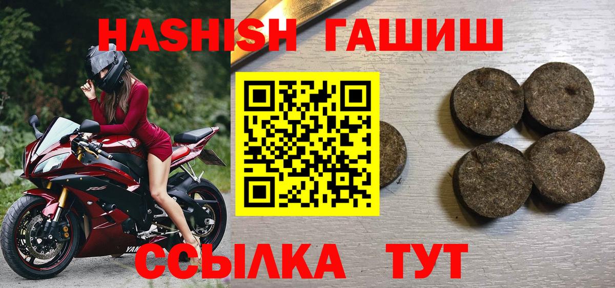ГАШИШ VHQ Ликино-Дулёво