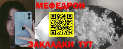 мяу мяу мука Бузулук