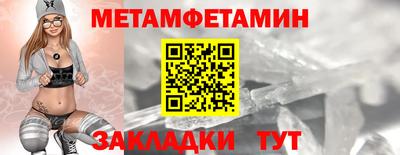 мяу мяу мука Бузулук