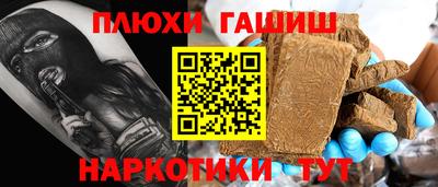 молекула духа Усть-Джегута
