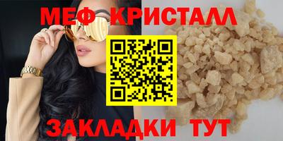 мяу мяу мука Бузулук