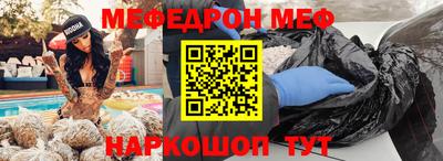 мяу мяу мука Бузулук