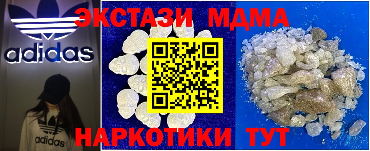Codein Ликино-Дулёво