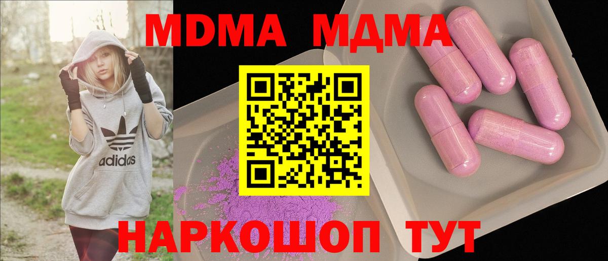 МДМА VHQ Ликино-Дулёво