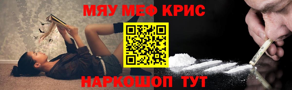 MDMA  Ликино-Дулёво  Каннабис  МЕФ   ГАШИШ  Вход с VPN  ТГК  Кокаин  Кокаин 