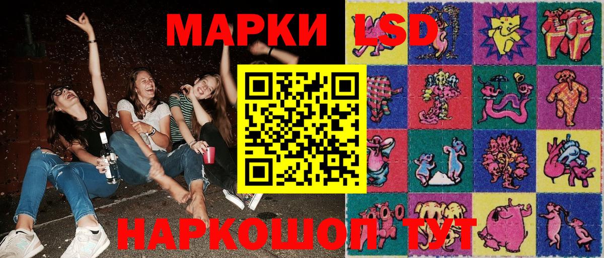 Марки NBOMe 1500мкг  Вход с VPN  Ликино-Дулёво  Марки NBOMe 1500мкг 