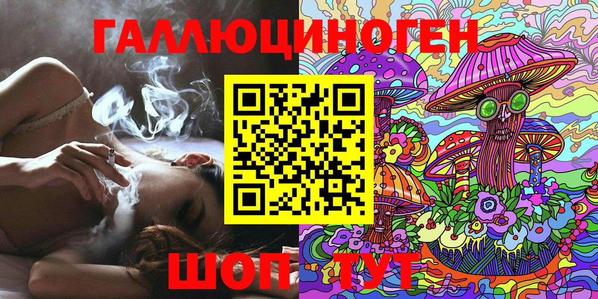 Ликино-Дулёво  Псилоцибиновые грибы Psilocybine cubensis  Галлюциногенные грибы мухоморы  Вход с VPN 