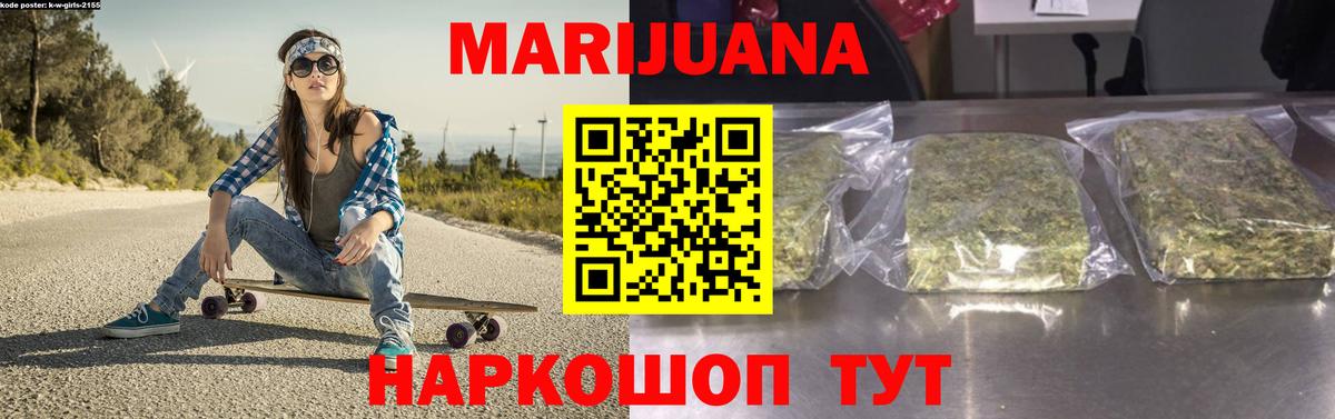 Шишки марихуана конопля  Конопля конопля  Ликино-Дулёво  Вход с VPN  Каннабис SATIVA & INDICA 